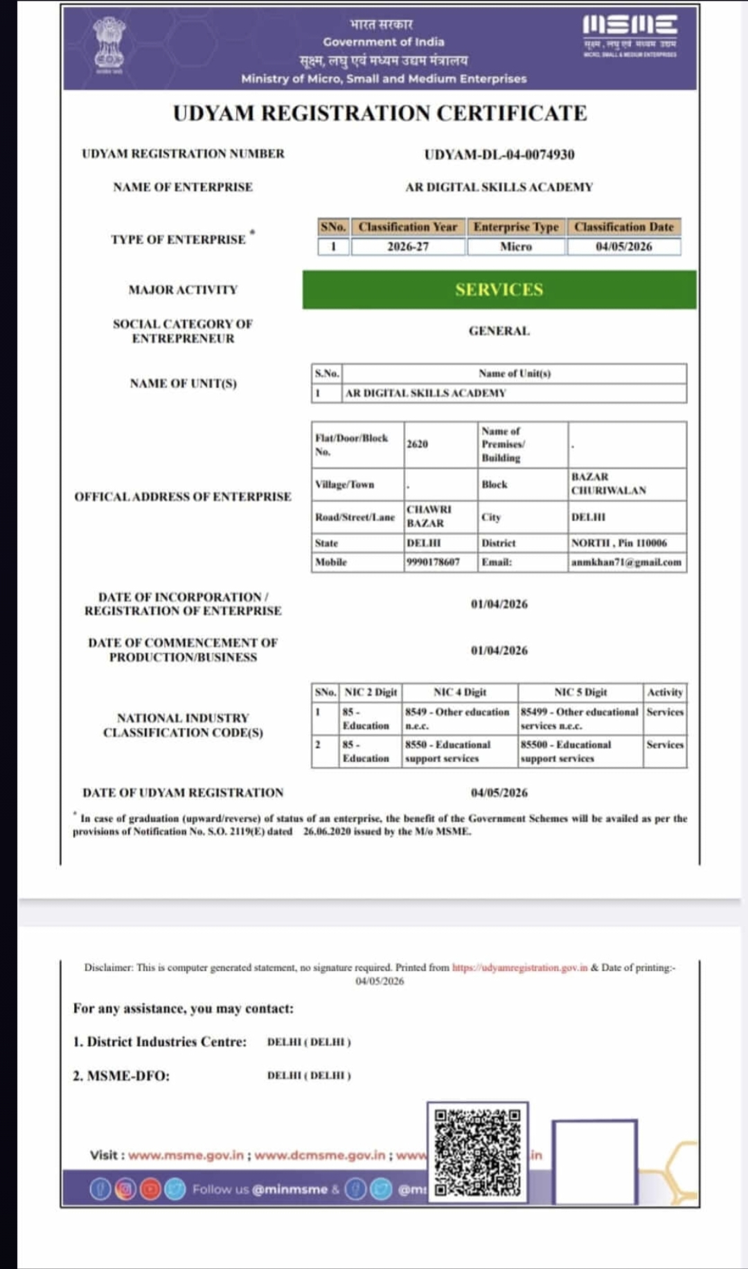 Udyam MSME Registration Certificate for AR Digital Skills Academy